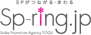 Sp-ring.jp