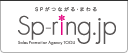 Sp-ring.jp