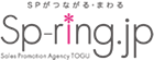 Sp-ring.jp